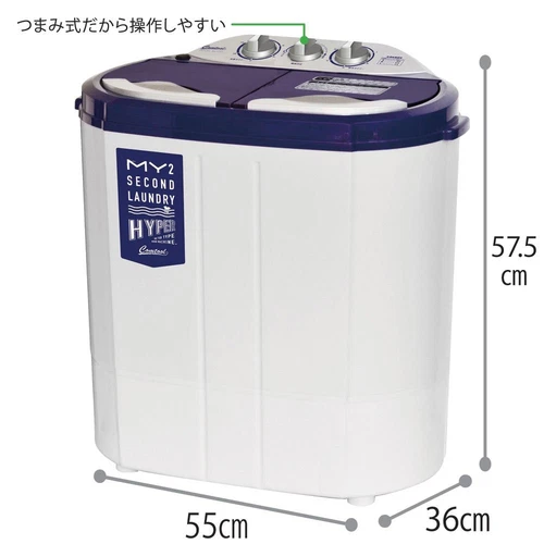 New CB JAPAN Small Portable White Washing Machine